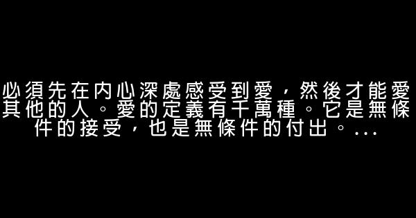 介紹10個成功秘訣 0 (0)