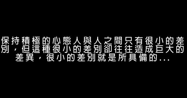 十七條成功黃金定律 0 (0)