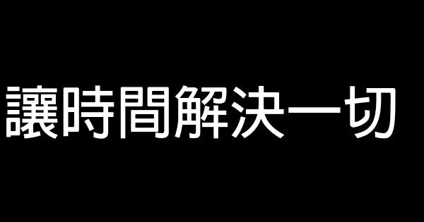 戴爾Dell成功的秘訣 1