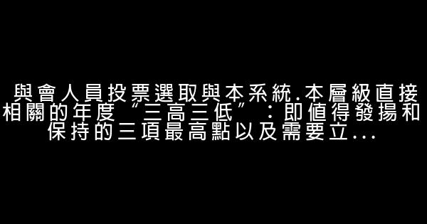 企業經營成功的案例 1