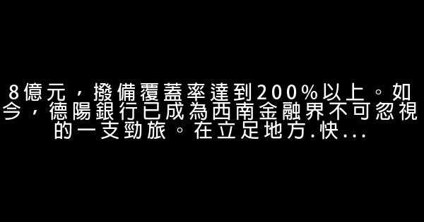 人力資源外包成功案例有哪些 1