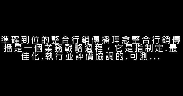 成功的企業案例都有哪一些 1