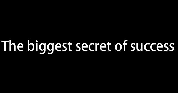 The biggest secret of success 0 (0)