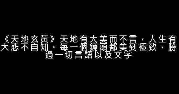 勵志電影推薦：看過3000部，推薦30部 1