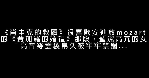 經典的勵志電影 1