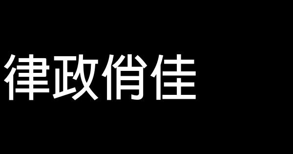 青春勵志電影精選 1