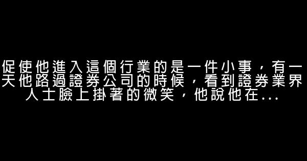 勵志電影觀後感1000字 1