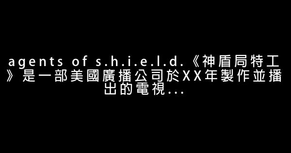 2017經典美劇熱播排行榜 1