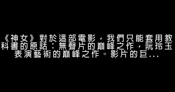 中學生必看的勵志電影 1