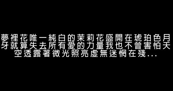 兒童勵志歌曲排行 1