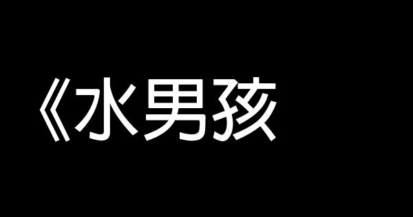 日本最受歡迎的勵志電視劇大全 1