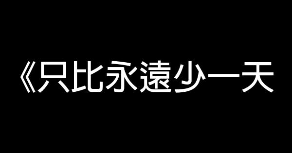 青春勵志劇 0 (0)