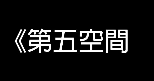 國產勵志電視劇 0 (0)