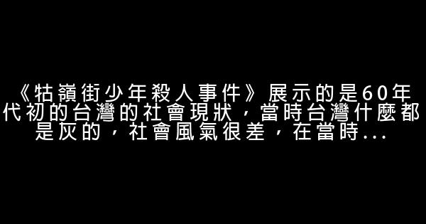 推薦十部青少年成長勵志電影 0 (0)