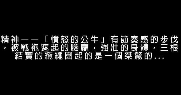 男士一生必看的16部勵志電影 0 (0)