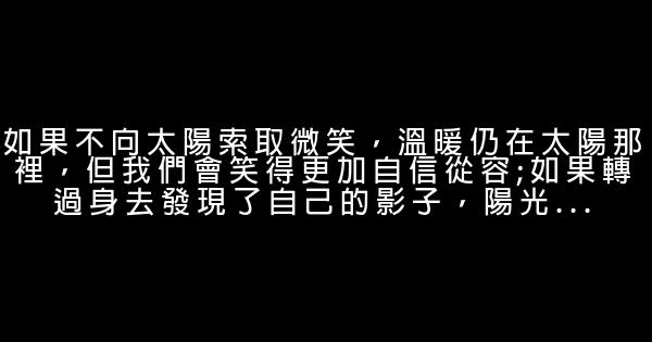 傷感人生感悟的句子 1