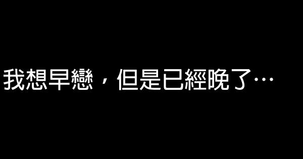 搞笑的人生感悟經典格言 1