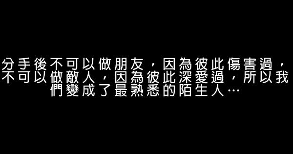 2020年經典語句 人生感悟 1