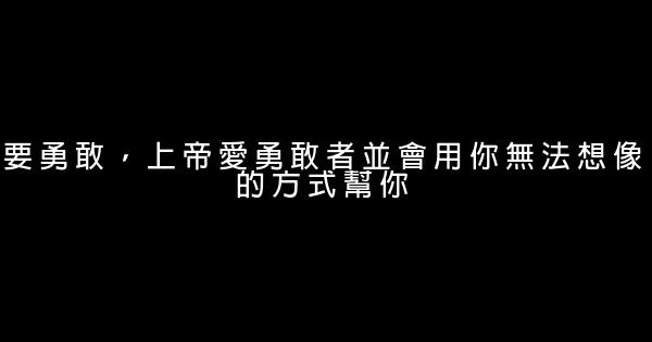 情短語人生感悟2020年最新 1