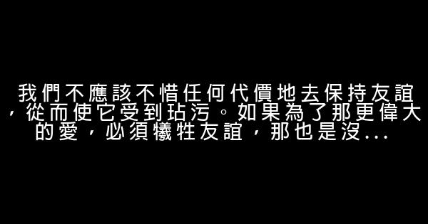 泰戈爾名言精選 1