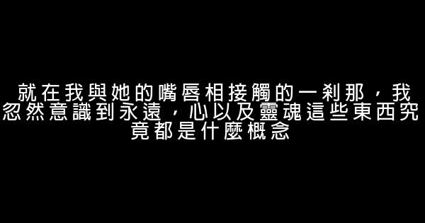 人生感悟經典名言 1