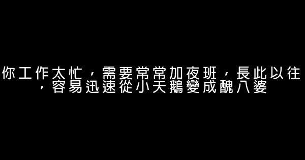 人生感悟：回家的五大理由 1