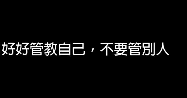 微語錄人生感悟簡短 1