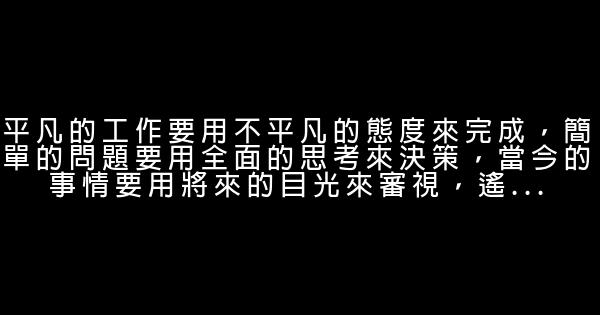 2017最新人生感悟的說說 1