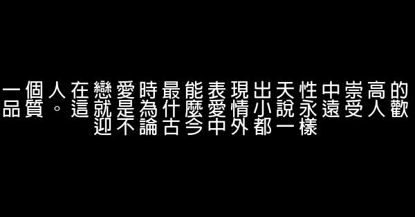 2017精選人生感悟的句子情感 1