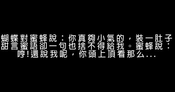 2017關於感悟友誼的句子大全 1