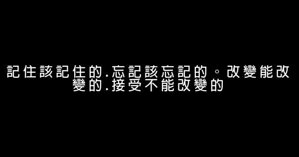 人生感悟句子精選 1