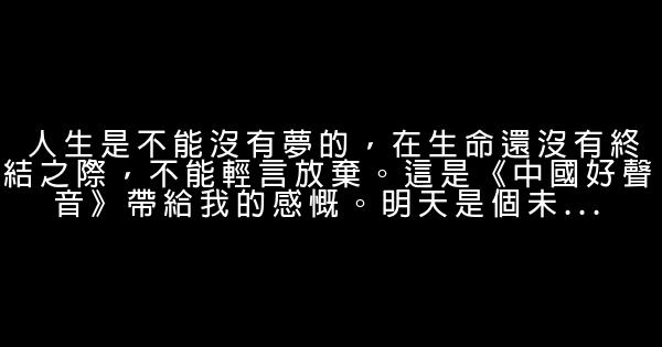 觸動你心靈的句子有哪些 1