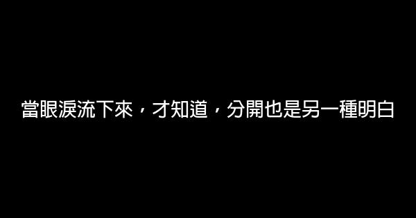 表達心情不好的句子50句 1