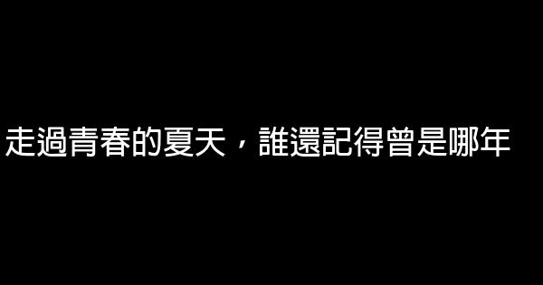 人生感悟傷心的經典語句 1