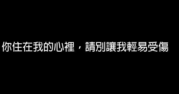 人生感悟格言精選 1