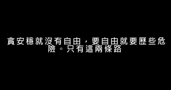 魯迅生活的句子 1