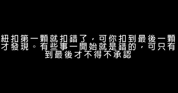 2016關於人生感悟的經典句子說說 1