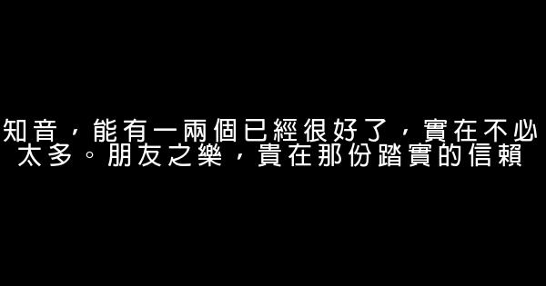 最好人生感悟格言 1