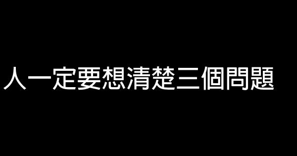 隨筆的人生感悟心情句子 1