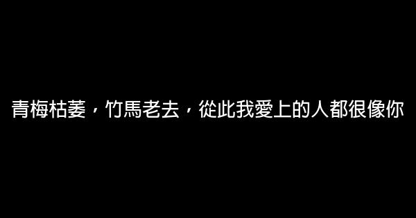 精闢人生感悟句子簡短 1