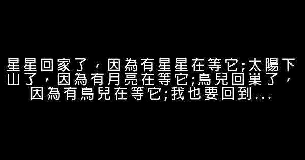 愛情哲理句子傷感些 1