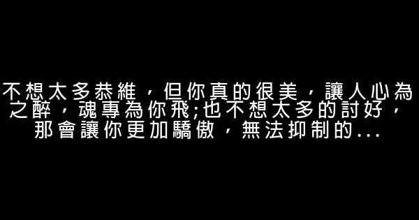 愛情哲理句子超短 1