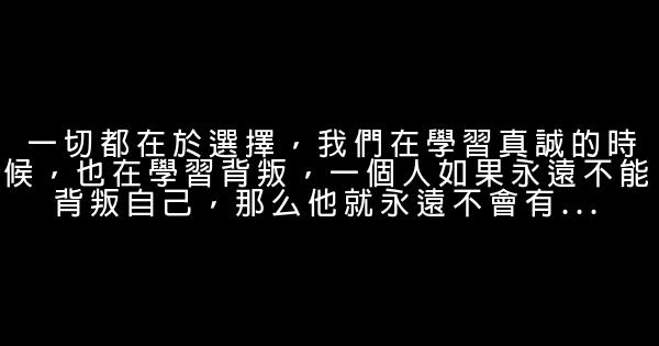 感悟人生的句子 1