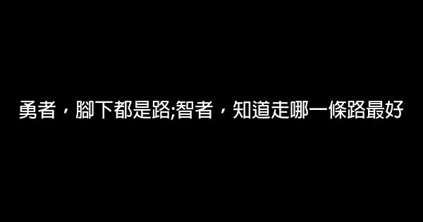 關於人生感悟的語句2019 1