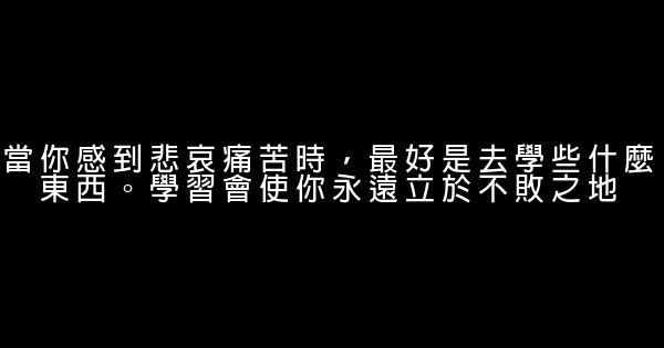 有關人生感悟的好詞 1