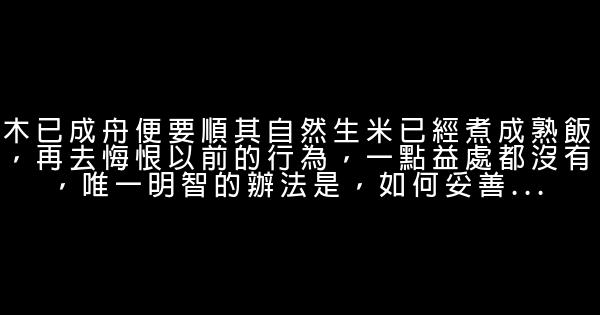 哲理名言佳句 假笑貓故事