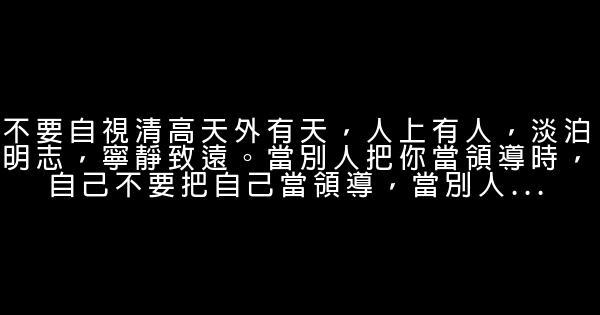 人最容易犯的10個錯誤 1