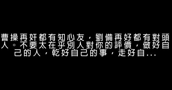 當你的心糾結時，請打開這31個錦囊 1