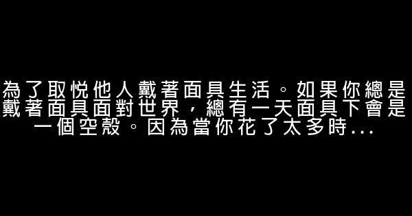 14年後你會後悔的10件事 1