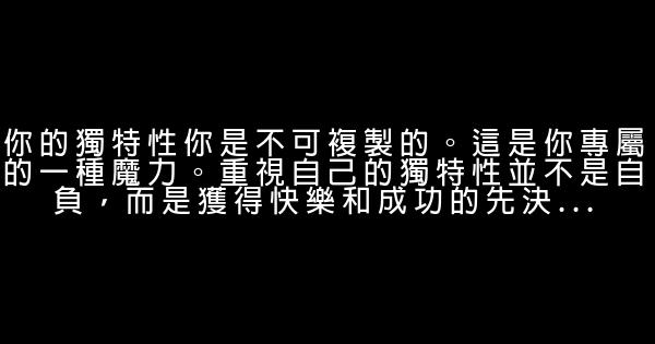 別人從你身上偷不走的10件東西 1